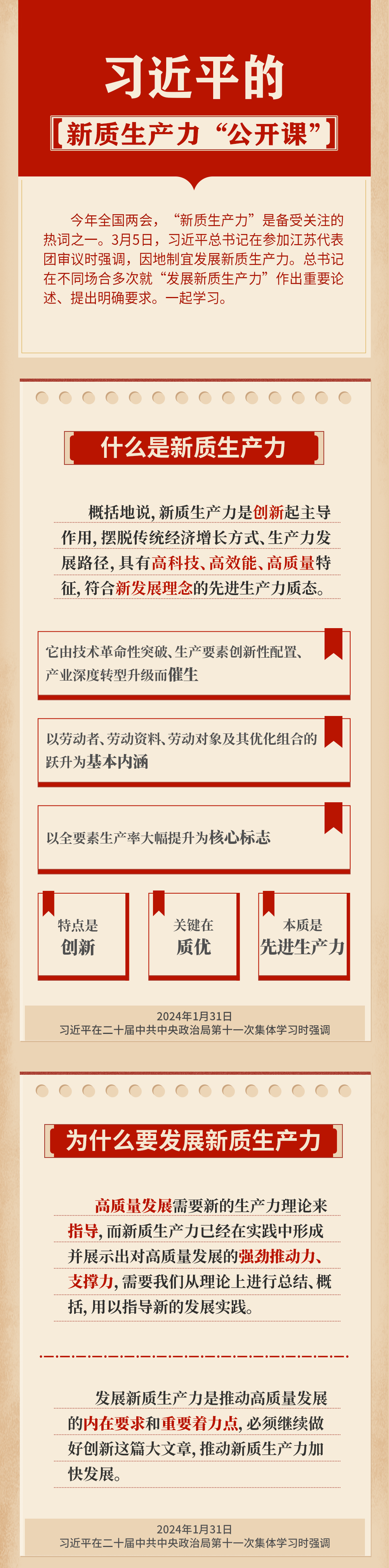 ͻƺapp(ٷ)IOS/׿/ֻAPP